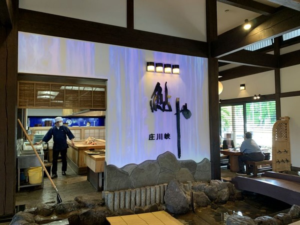 鮎料理専門店 鮎や (3)