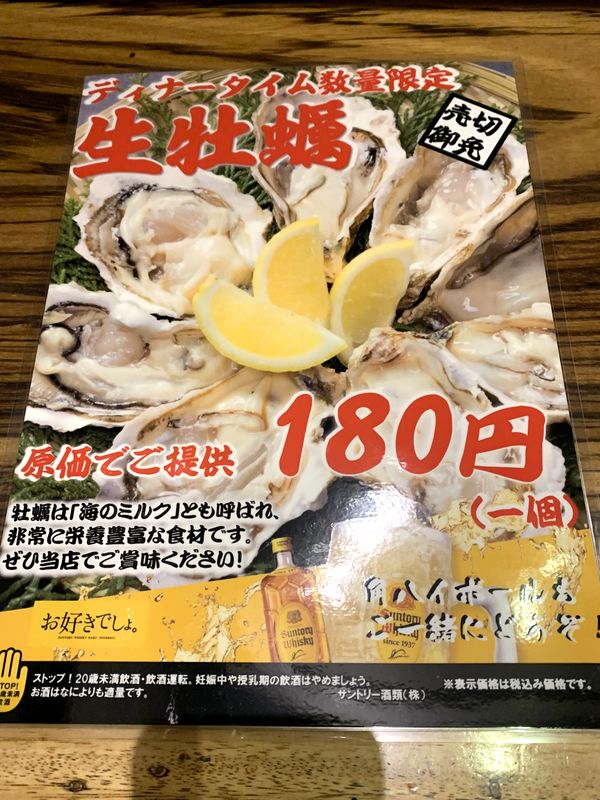 魚がし厨房 湊屋 (8)