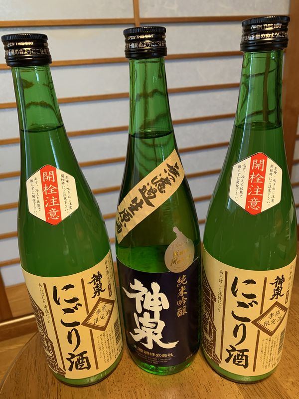 神泉 (8)