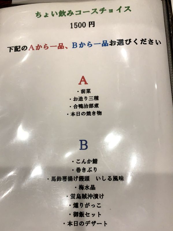 和Dining三十 (4)
