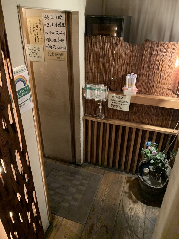 わしょくや 九段下 (3)