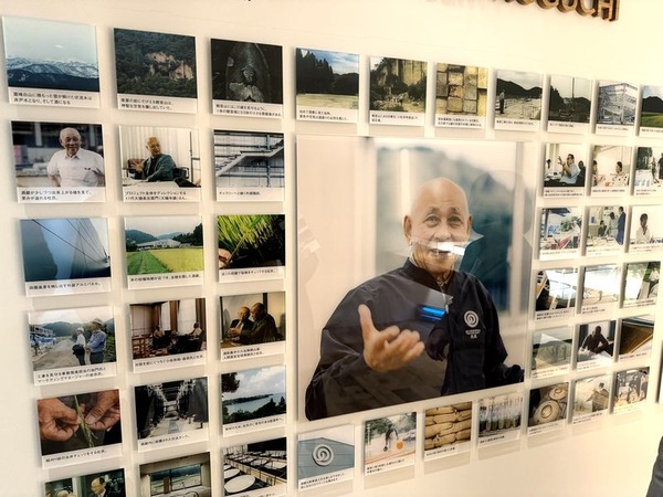 農口尚彦研究所 杜庵 (15)