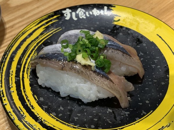 すし食いねぇ！ (11)