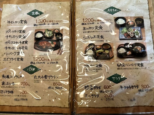 あじの牧場丸太小舎 (3)