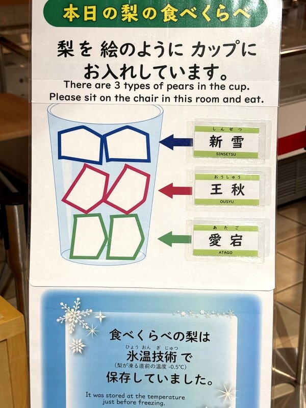 倉吉パークスクエア (12)