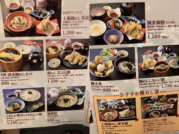 石蔵 デイトス店 (5)