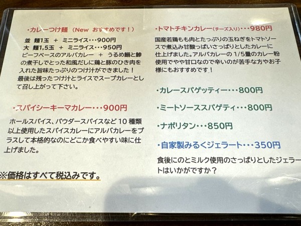 アルバ (3)
