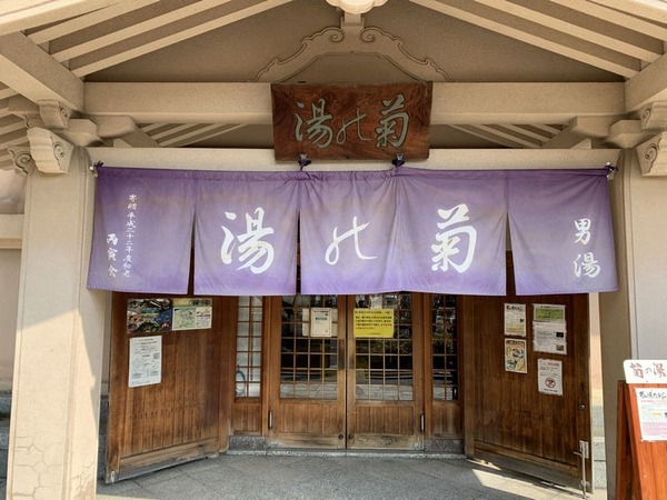 山中温泉 (7)