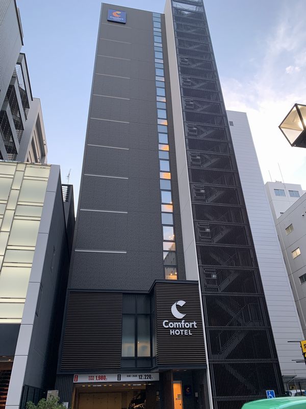コンフォートホテル名古屋伏見 (3)