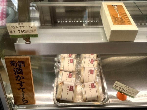 越原甘清堂 (3)