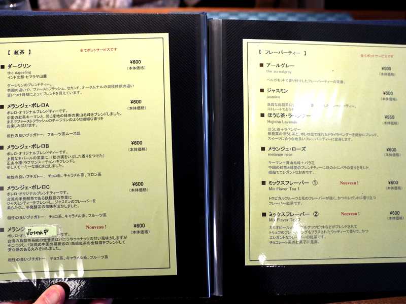 滋賀県守山で人気のパティスリーの２号店 ドゥブルベ ボレロ W Bolero 大阪本町店 やっぱり凄かった あさぴーのおいしい独り言