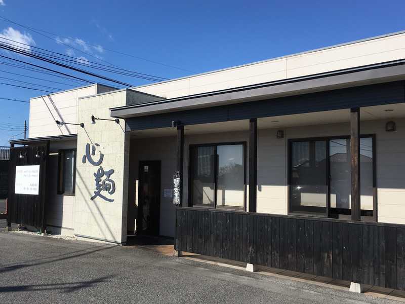 宇都宮で人気のワンタンめんのお店 心麺 しんめん 自家製麺と手間暇かけた澄んだスープが美味しい あさぴーのおいしい独り言