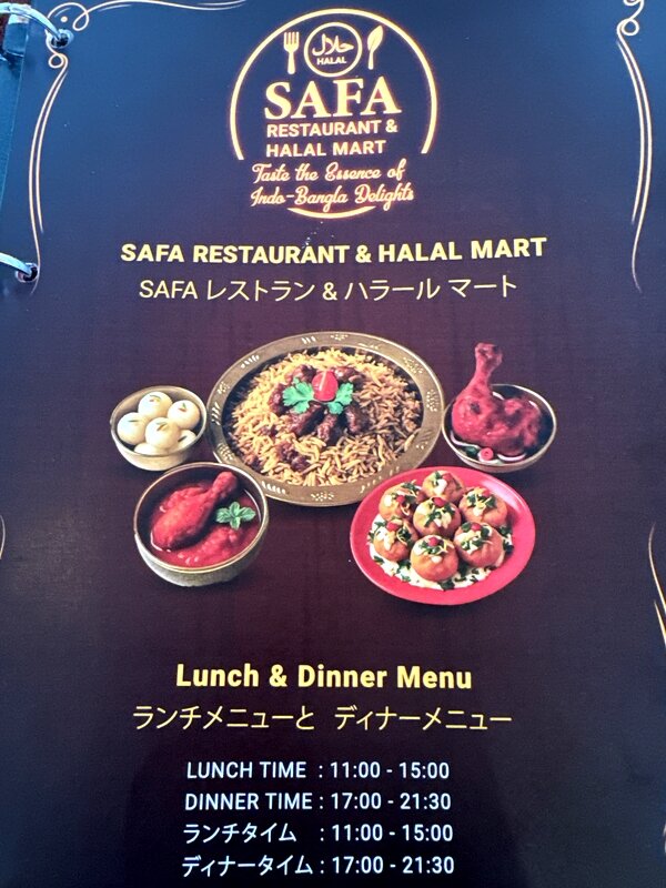 SAFA Restaurant & Halal Mart (10)