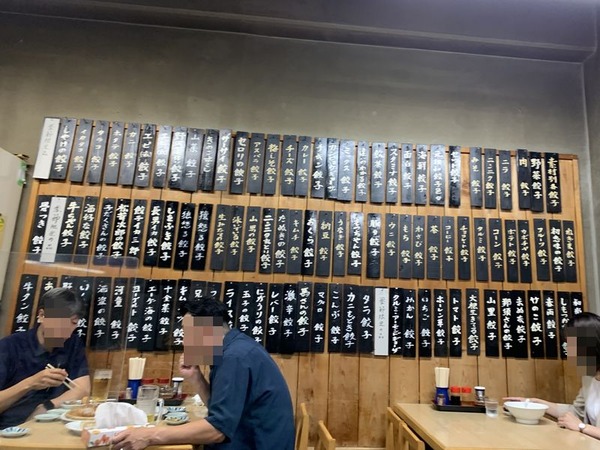イキイキ・ギョーザ 本館 (2)