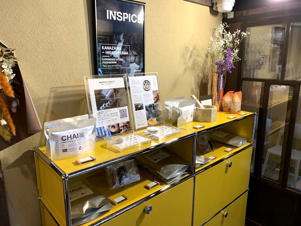 インスパイス (6)