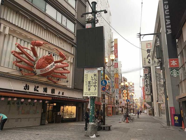 道頓堀 (7)