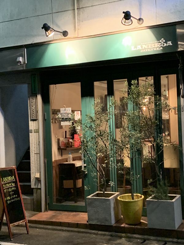 ランブロア