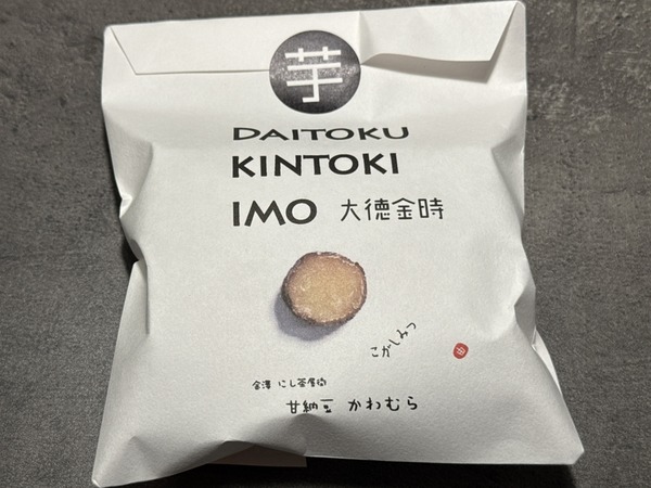 かわむら