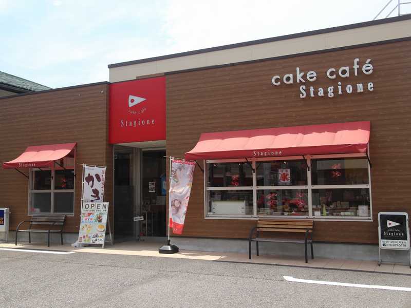 野々市のドルチェ カフェ スタジオーネ Stagione 暑さに負けてレインボーなかき氷で涼をとる あさぴーのおいしい独り言 野々市のドルチェ カフェ スタジオーネ Stagione 暑さに負けてレインボーなかき氷で涼をとる あさぴーのおいしい独り言