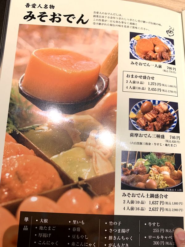 吾愛人 (7)