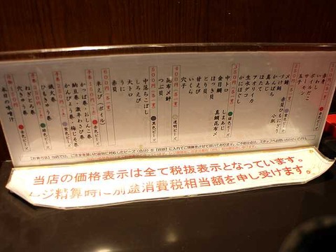 又こい家 (8)