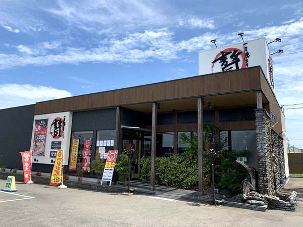 贅