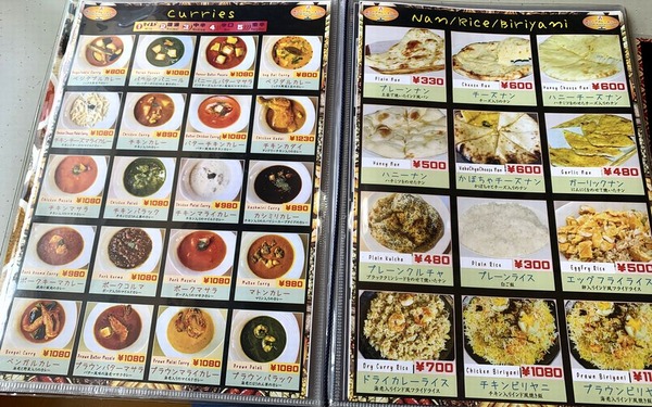 Minami Asia Curry and Bar (3)