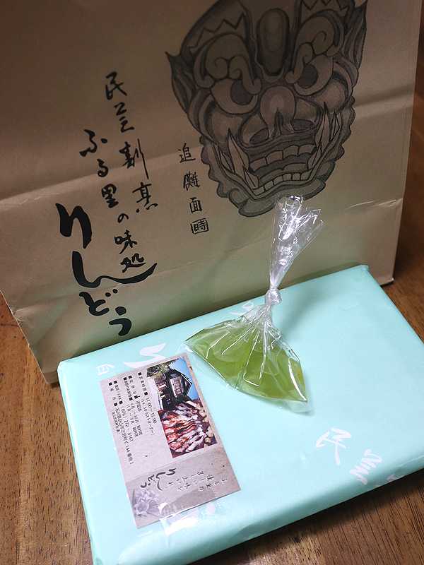 白山市鶴来白山比め神社の向かい側にある 山菜 川魚料理 りんどう 若鮎の季節を愉しむ あさぴーのおいしい独り言