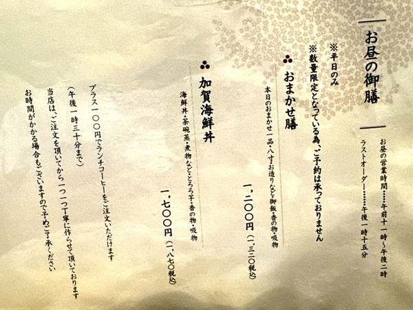 山ぎし (4)