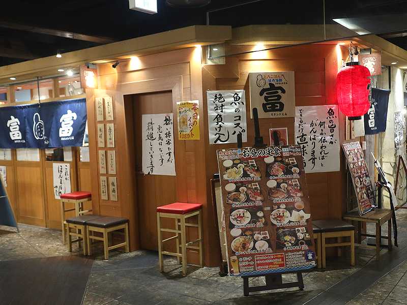 阿倍野でランチはルシアスビルb1 スタンド 富 とみ 水産会社直営で スタンドふじ の姉妹店でした あさぴーのおいしい独り言 阿倍野でランチはルシアスビルb1 スタンド 富 とみ 水産会社直営で スタンドふじ の姉妹店でした あさぴーのおいしい独り言