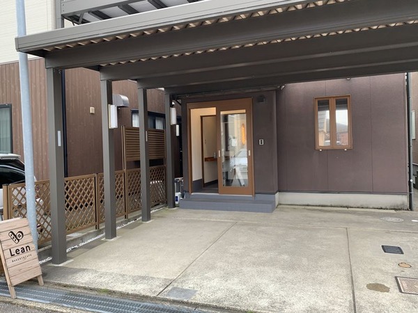 リーン (8)