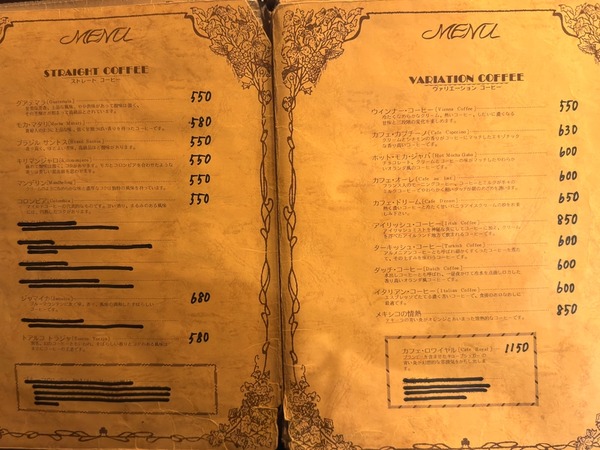 珈琲亭 ルアン (3)