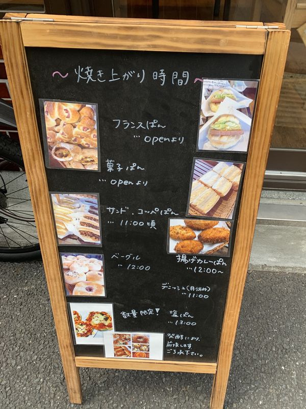 ブーランジェリー マーブル (3)