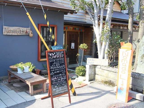 ノマドライフ (4)