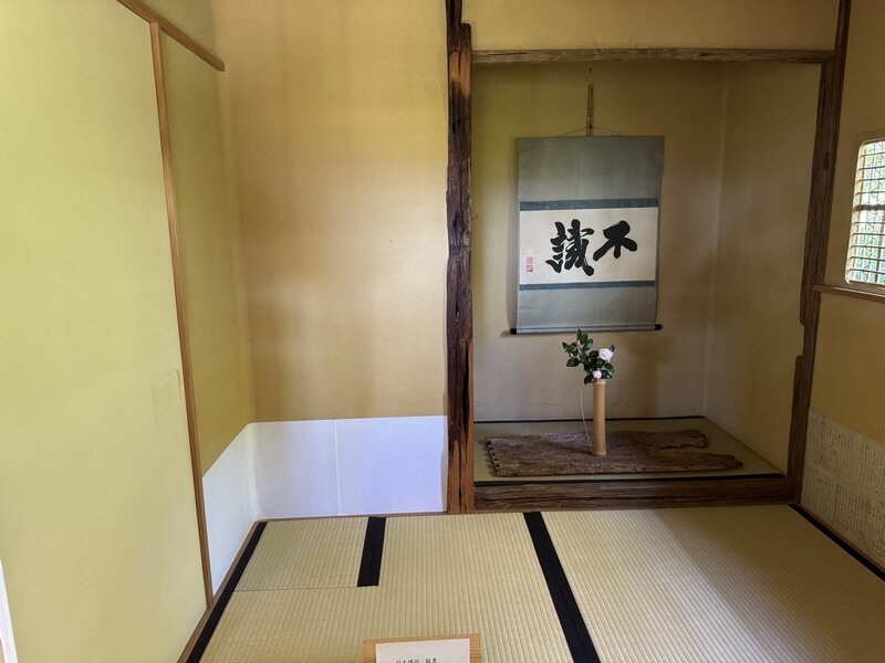 恒例の大人の修学旅行アート編その1小田原にある現代美術作家
