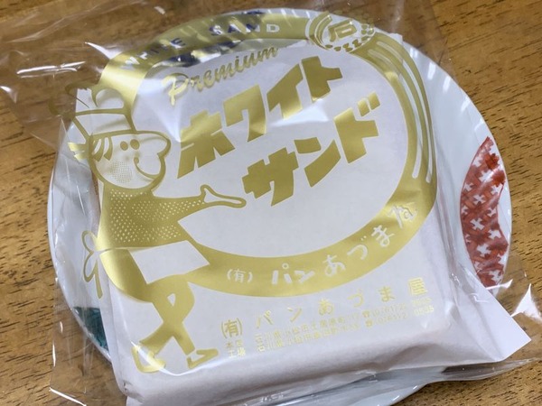 あづまや (6)