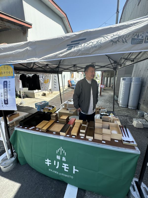 上出長右エ門 (2)