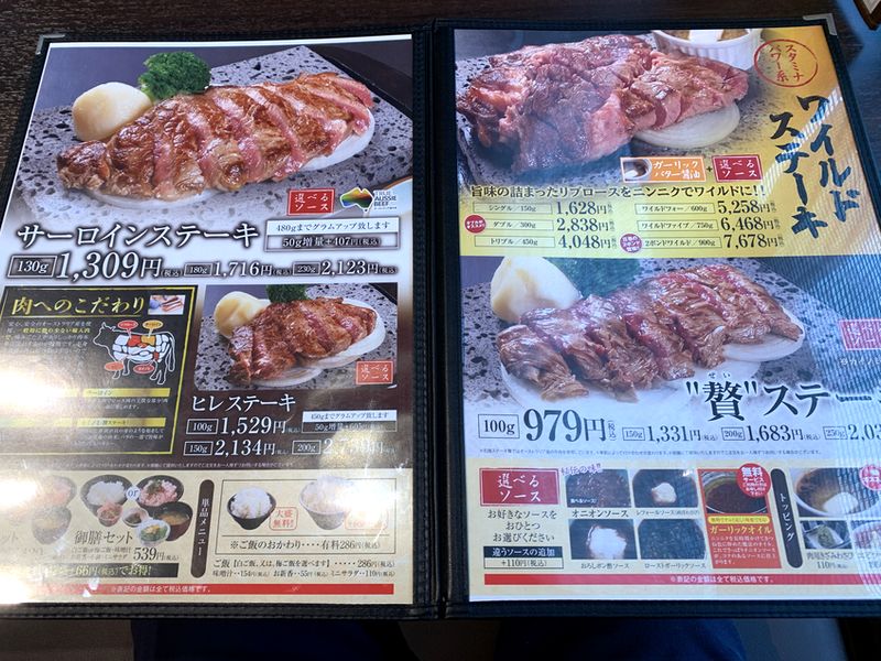 イオンモール新小松外部棟に4月26日オープン 石焼きステーキ贅 コスパがいいランチセット あさぴーのおいしい独り言 イオンモール新小松外部棟に4月26日オープン 石焼きステーキ贅 コスパがいいランチセット あさぴーのおいしい独り言