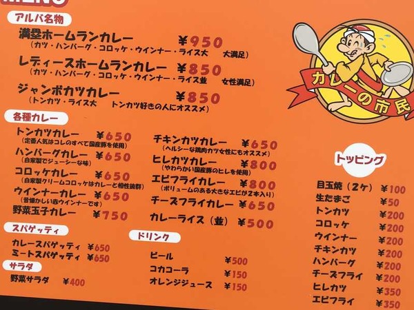 アルバ (7)