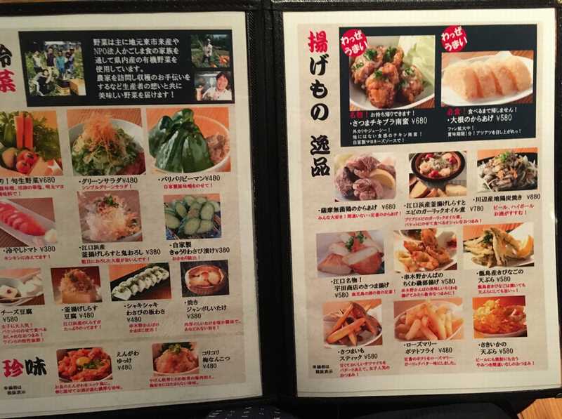 鹿児島中央駅 チキンブラザーズ 名前は鶏肉専門店のようですが実は漁港直送の魚がウリの海鮮炉端焼きのお店 あさぴーのおいしい独り言 鹿児島中央駅 チキンブラザーズ 名前は鶏肉専門店のようですが実は漁港直送の魚がウリの海鮮炉端焼きのお店 あさぴーのおいしい独り言