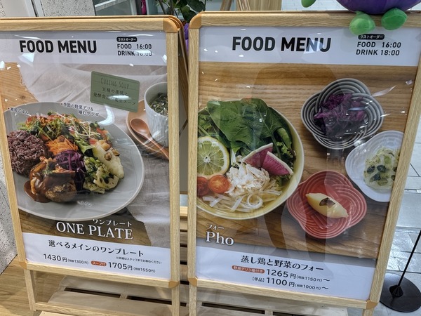 タニタカフェ (4)