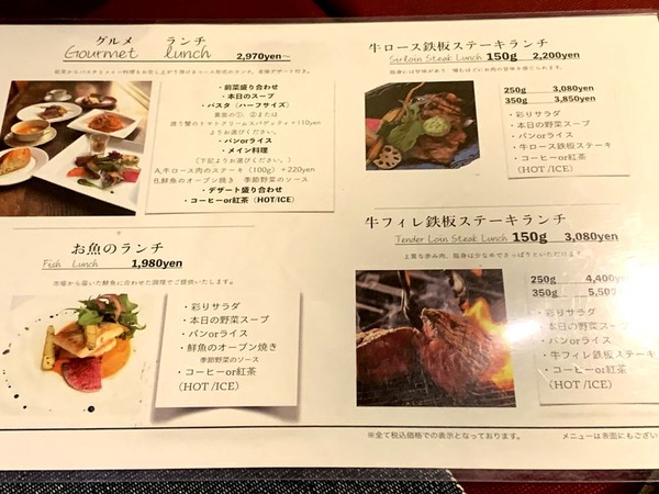 ラ・ヴィーヴ (7)