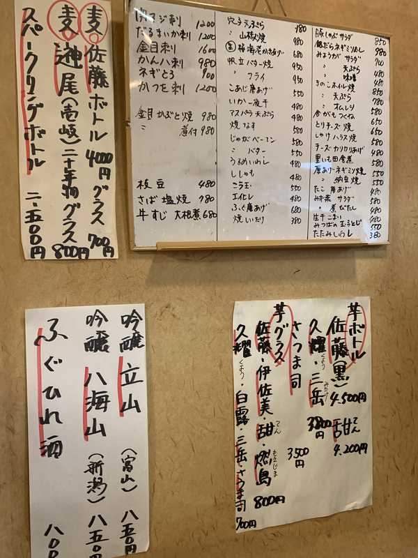 さくら庵 (3)
