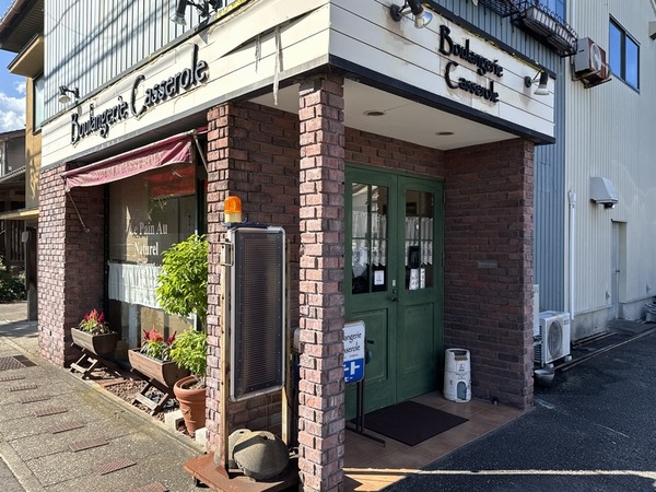 ブーランジェリーキャセロール