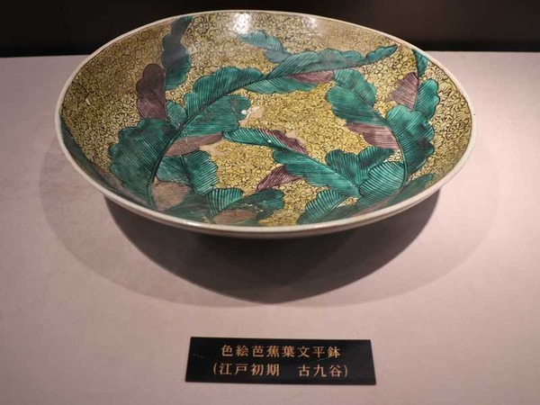 ゆのくにの森 (16)