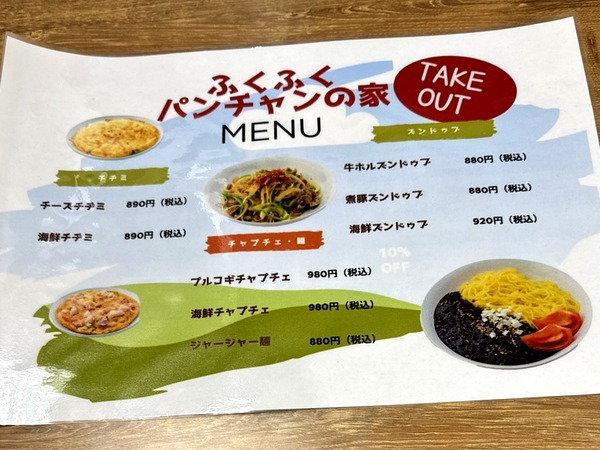 アル・プラザ小松 (12)