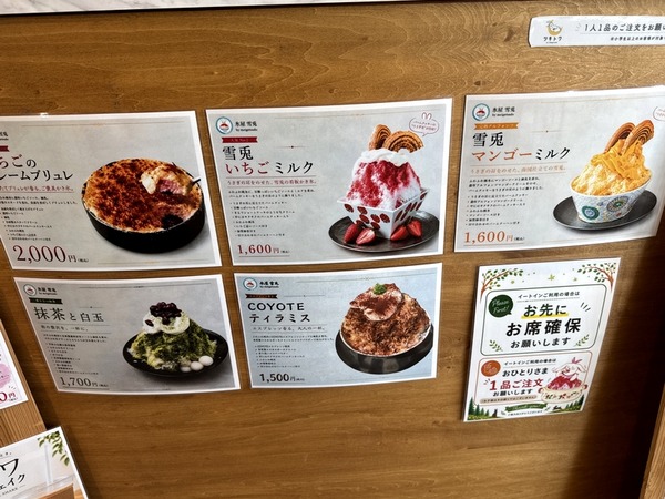 ツキトワ (6)