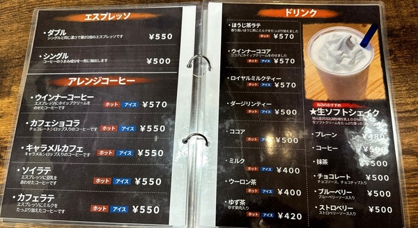 ティー・ビーンズ (4)