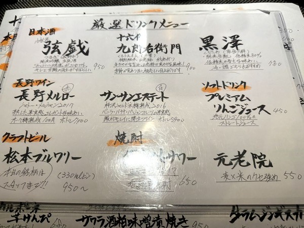 だいだらぼっち (5)