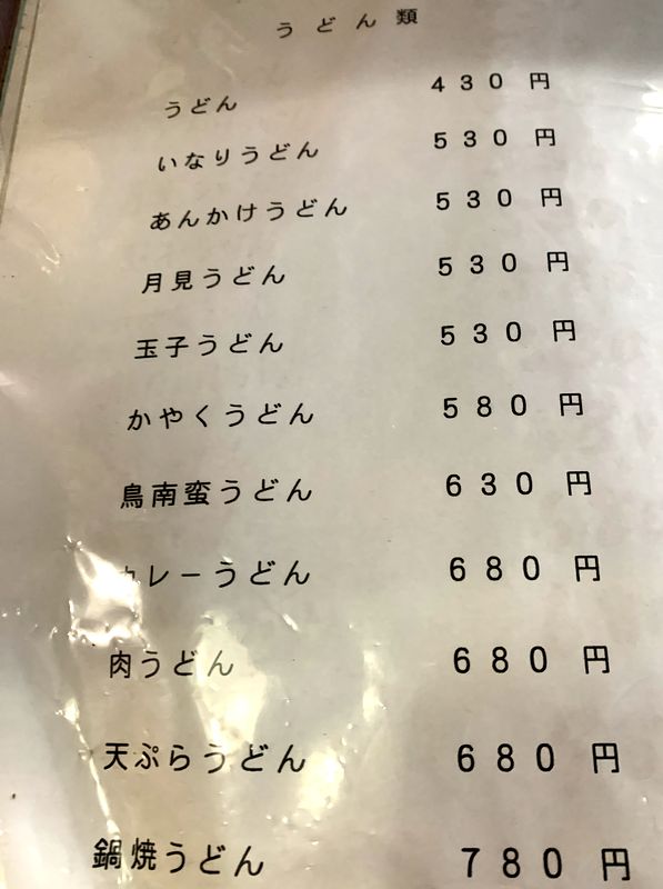 大領軒 (8)